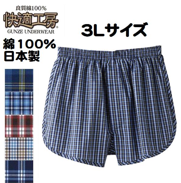 【専用】タイシルク（アシンメトリーデザイン）タイパンツ3枚セット 専用】タイシルク（アシンメトリーデザイン）タイパンツ3枚セット