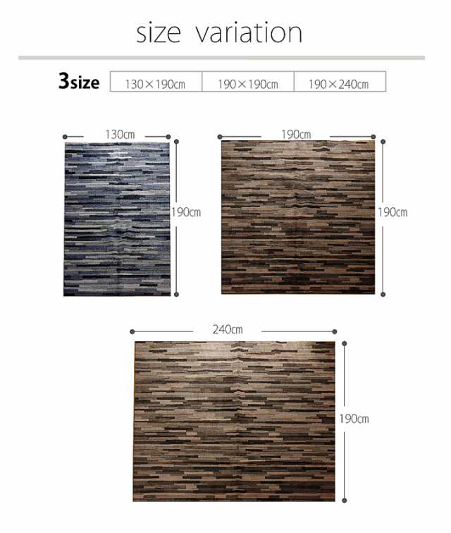 日本製 ラグ カーペット 3畳 約190×240cm ヴィンテージ モダン レトロ