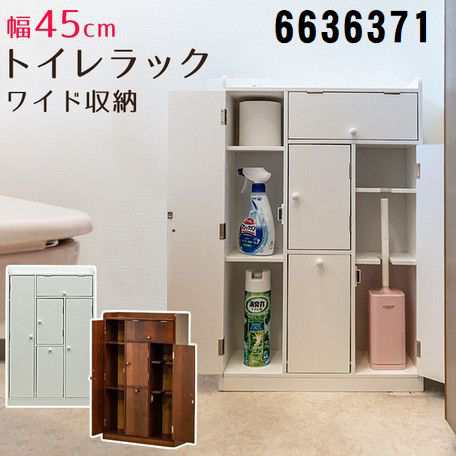 トイレ 収納 ラック トイレ収納 トイレラック 省スペース トイレットペーパー トイレサイドラック トイレ ラック 収納 サカベ の通販はau Pay マーケット ハッピーライフきりんかん