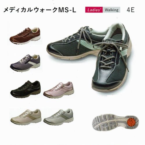メディカルウォーク MS-L 4E アサヒメディカルウォーク 足にやさしくフィットするメッシュ素材のスポーツタイプ 22-25センチ