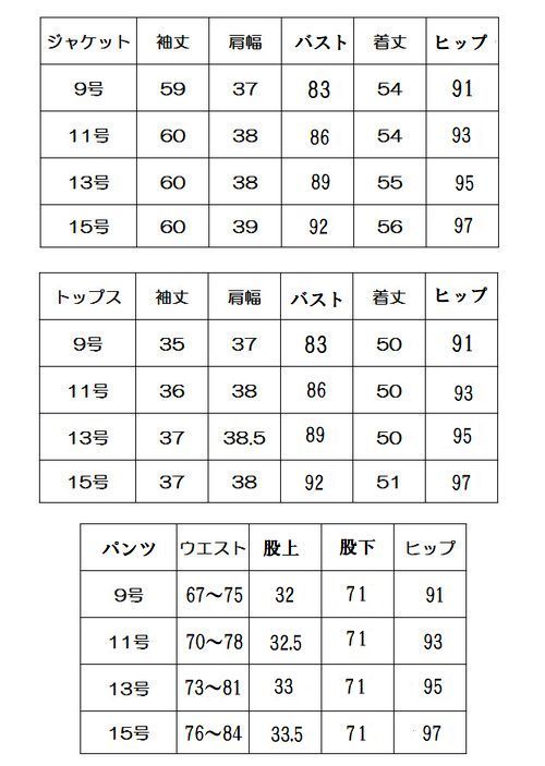 喪服 礼服 レディース レース ブラックフォーマル 3点セットフォーマルスーツ パンツ オールシーズン卒業式 入学式 卒園式 入園式 5279_7
