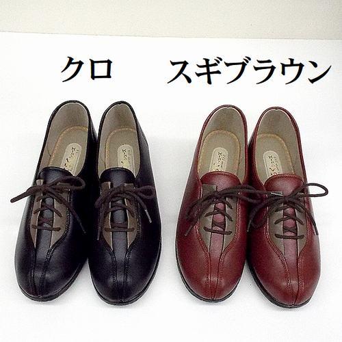 婦人靴 軽量快適シューズ 日本製 Pacific100 幅広タイプ 4e 年配向け 婦人シューズ 送料無料の通販はau Pay マーケット ハッピーライフきりんかん