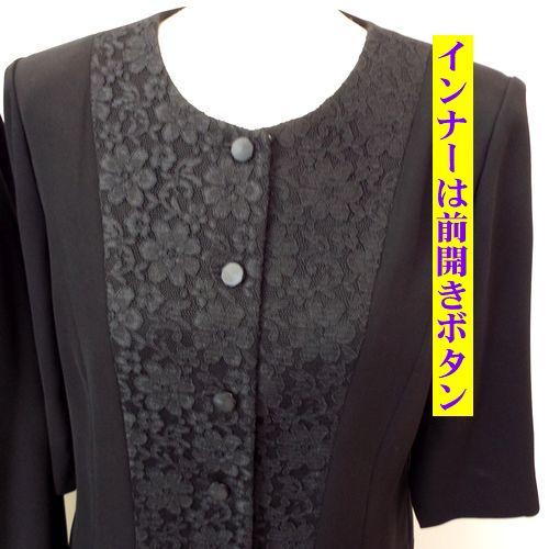 喪服 礼服 レディース レース ブラックフォーマル 3点セットフォーマルスーツ パンツ オールシーズン卒業式 入学式 卒園式 入園式 5279_3