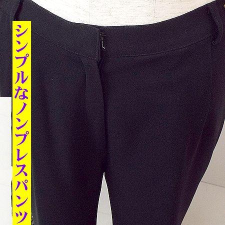 喪服 礼服 レディース レース ブラックフォーマル 3点セットフォーマルスーツ パンツ オールシーズン卒業式 入学式 卒園式 入園式 5279_5