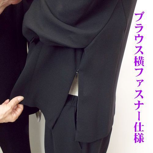 喪服 礼服 レディース ブラックフォーマル 3点セットフォーマルパンツ ...