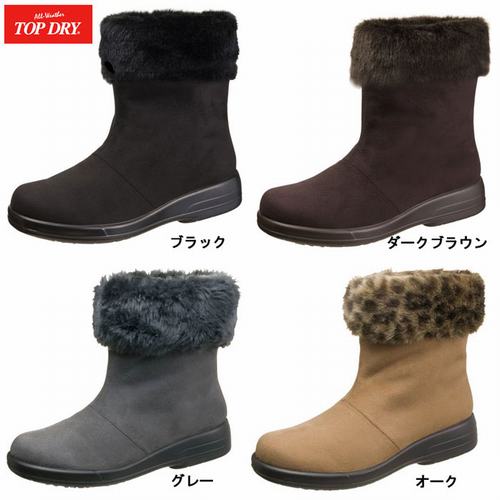 アサヒトップドライ ゴアテックス ブーツ レディース トップドライレディース ゴアテックスｔｄｙ39 11 トップドライ アサヒ靴 の通販はau Pay マーケット ハッピーライフきりんかん