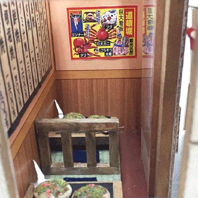 ミニチュアお好み焼き屋さん ドールハウス ドールハウス背景