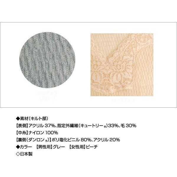 紳士 ひだまり ラビセーヌ 肌着 長袖シャツ ズボン下 上下別売り 防寒