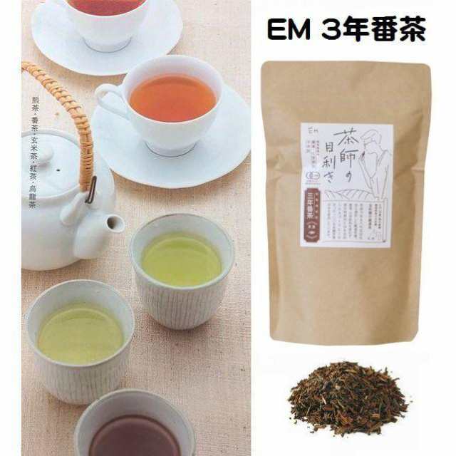 ☆無農薬☆三年熟成番茶 静岡県産 80g - 酒