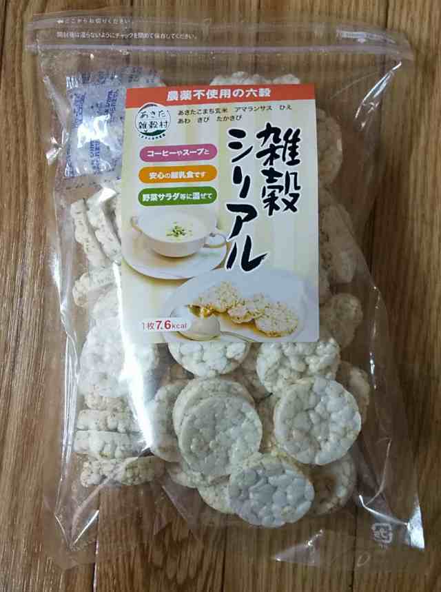 送料無料 くまさん雑穀シリアル 100g 2袋 農薬不使用 離乳食 玄米 国内産 アマランサス ひえ あわ きび たかきび アイガモ農法 パフ の通販はau Pay マーケット はっぴースマイル