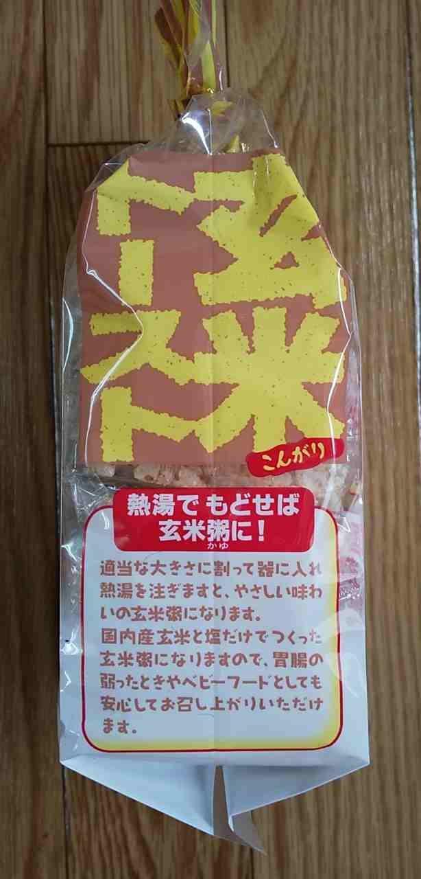 蔵王米菓 玄米トースト 8枚入×10袋 送料無料 手軽に・ヘルシーに玄米が摂れる 1枚あたり36kcal ダイエット中の方にもオススメ◎ 防災食  の通販はau PAY マーケット - はっぴースマイル