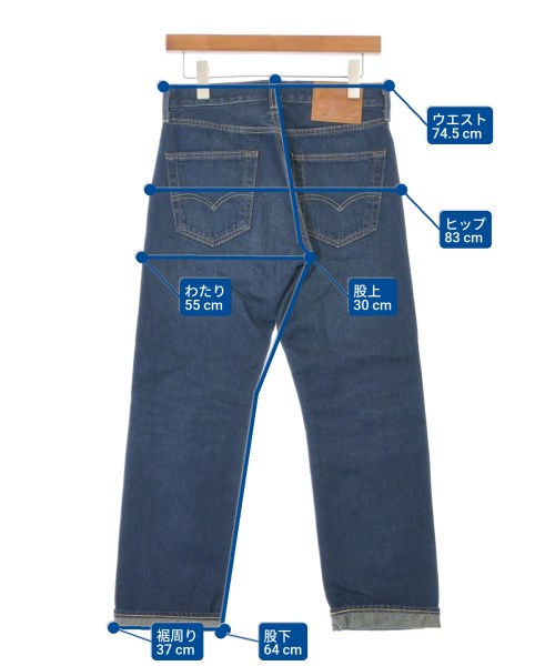 BEAMS ビームス デニムパンツ メンズ 【古着】【中古】