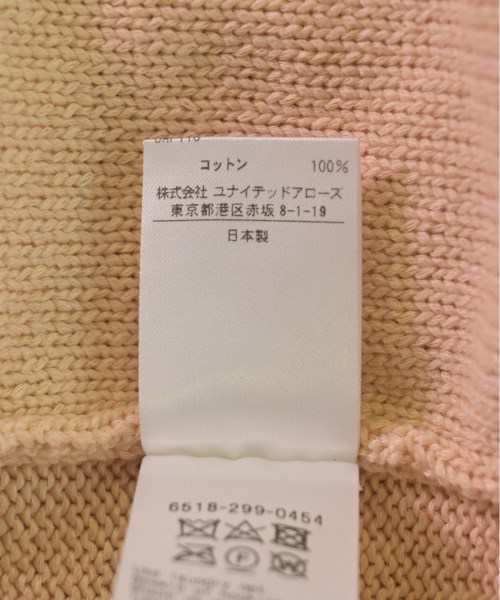 Drawer ドロワー ベスト/ノースリーブ レディース 【古着】【中古】の通販は