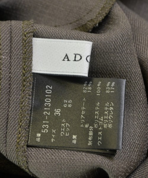ADORE アドーア パンツ（その他） レディース 【古着】【中古】_2