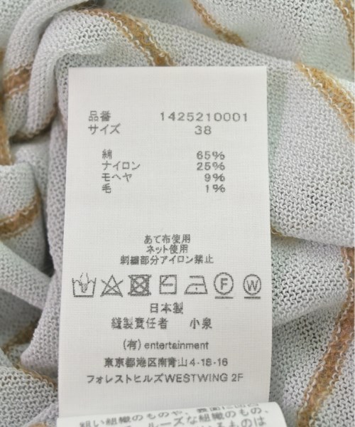 beautiful people - beautiful people ニット・セーター S 白 【古着】【中古】【送料無料】 beautiful people（ビューティフルピープル）ニット・セーター
