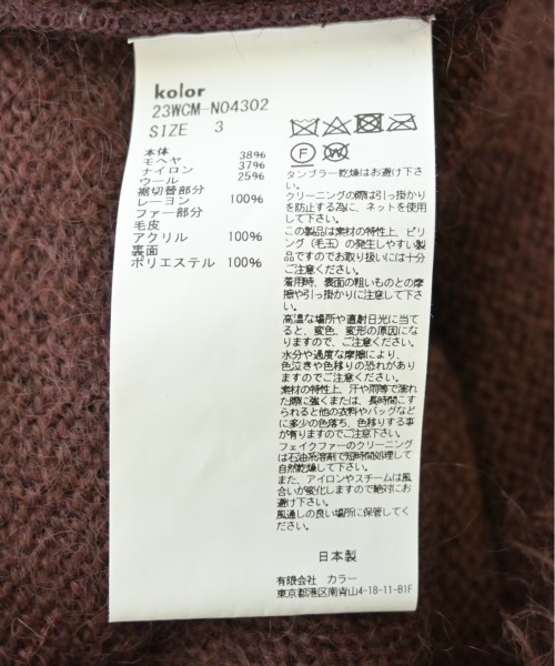 kolor カラー ニット・セーター メンズ 【古着】【中古】_3