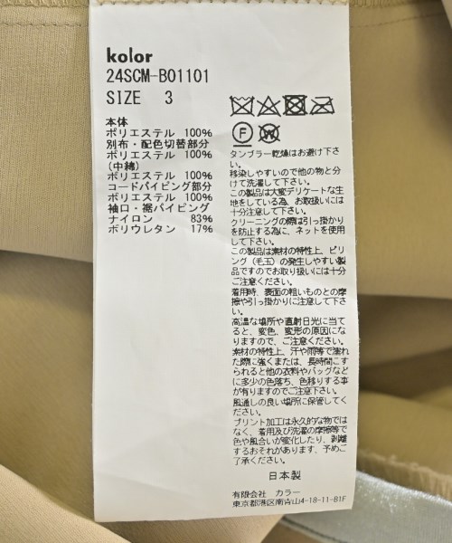 kolor カラー Tシャツ・カットソー メンズ 【古着】【中古】_3