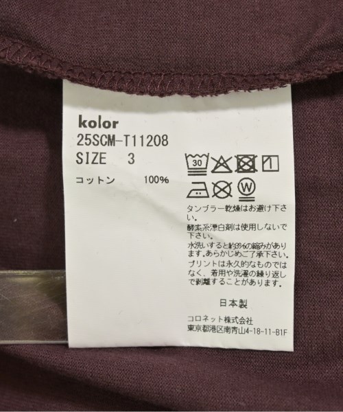 kolor カラー Tシャツ・カットソー メンズ 【古着】【中古】_3