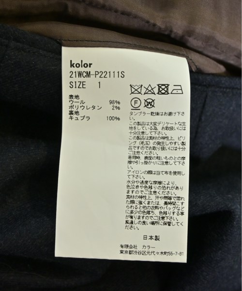 kolor カラー パンツ（その他） メンズ 【古着】【中古】