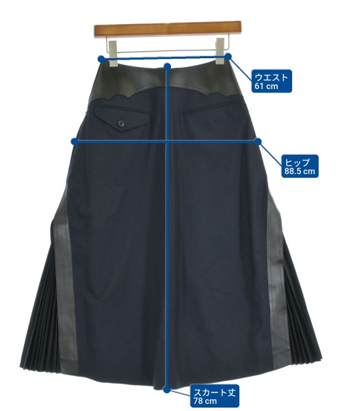 TOGA トーガ ロング・マキシ丈スカート レディース 【古着】【中古】 