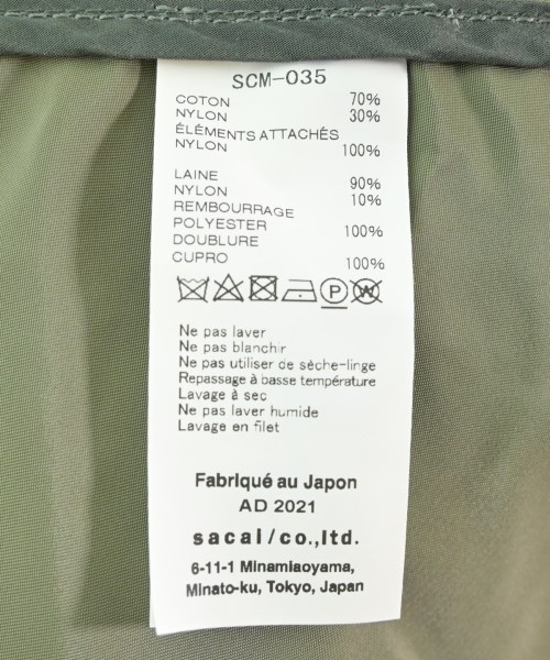 sacai サカイ コート（その他） メンズ 【古着】【中古】