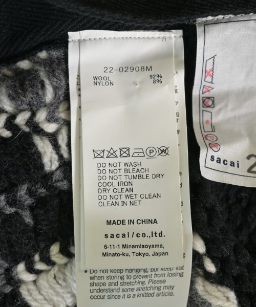 sacai サカイ ニット・セーター メンズ 【古着】【中古】