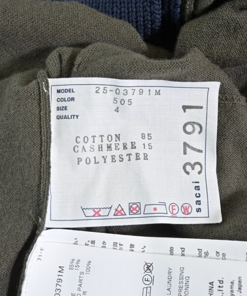 sacai サカイ カーディガン メンズ 【古着】【中古】