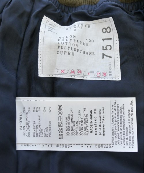 sacai サカイ ロング・マキシ丈スカート レディース 【古着】【中古】の通販は