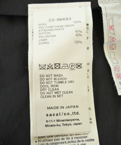 sacai サカイ ロング・マキシ丈スカート レディース 【古着】【中古】_3