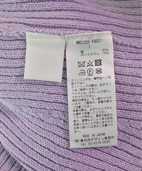 Mame Kurogouchi マメ　クロゴウチ ベスト レディース 【古着】【中古】