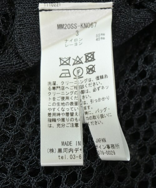 Mame Kurogouchi マメ　クロゴウチ ベスト レディース 【古着】【中古】