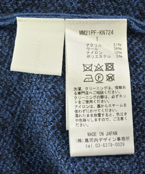 Mame Kurogouchi マメ　クロゴウチ ベスト レディース 【古着】【中古】