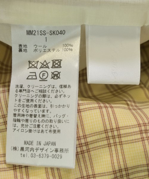 Mame Kurogouchi マメ　クロゴウチ ロング・マキシ丈スカート レディース 【古着】【中古】_2