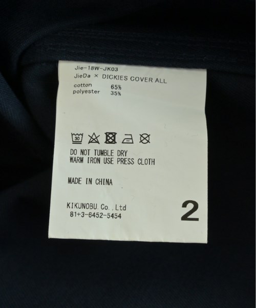 JIEDA ジエダ カジュアルジャケット メンズ 【古着】【中古】_3