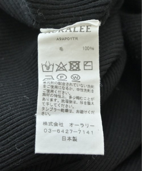 ADIZERO アディオスプロ3 26.0cm AURALEE オーラリー ニット・セーター レディース 【古着】【中古】