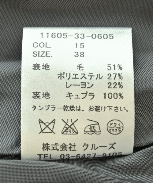 ELIN エリン コート（その他） レディース 【古着】【中古】の通販は