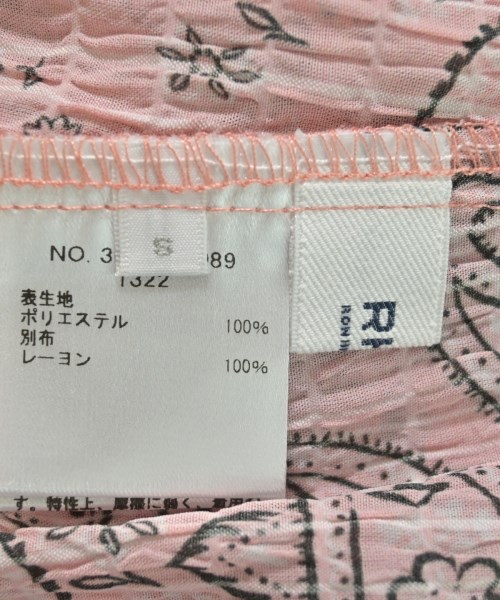 RHC Ron Herman アールエイチシーロンハーマン ロング・マキシ丈スカート レディース 【古着】【中古】_2