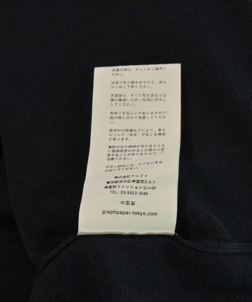 Graphpaper グラフペーパー カーディガン メンズ 【古着】【中古】_4