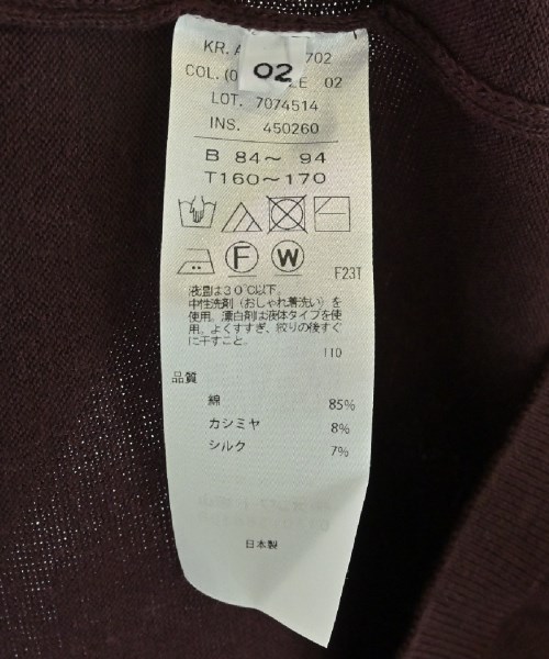ATON エイトン ニット・セーター メンズ 【古着】【中古】