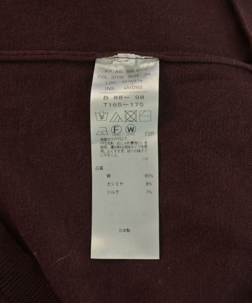 ATON エイトン ニット・セーター メンズ 【古着】【中古】