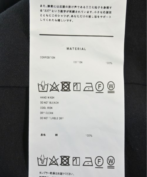 doublet ダブレット カジュアルシャツ メンズ 【古着】【中古】_3