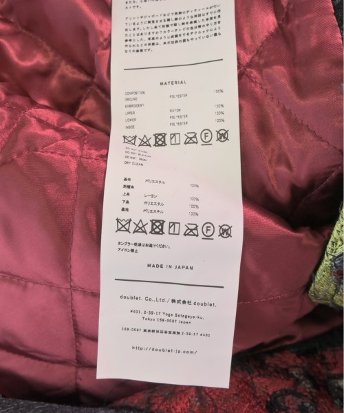 doublet ダブレット ライダース メンズ 【古着】【中古】