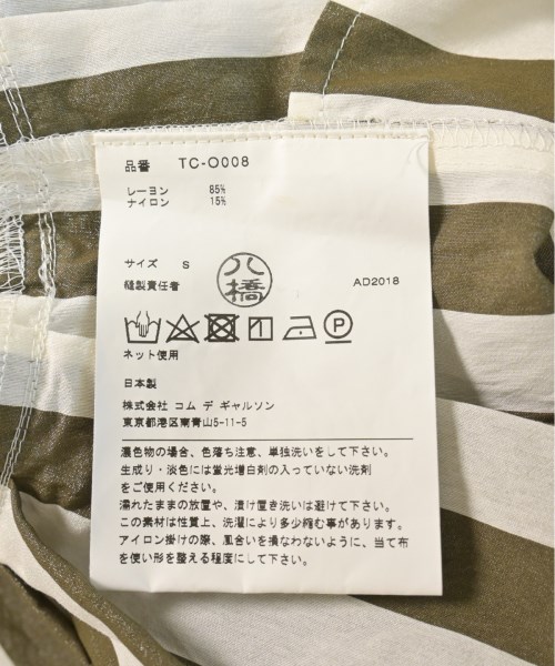 tricot COMME des GARCONS トリココムデギャルソン ワンピース レディース 【古着】【中古】_3