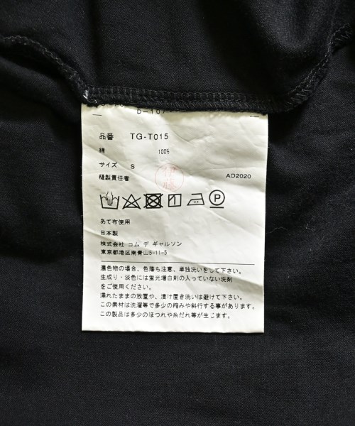tricot COMME des GARCONS トリココムデギャルソン Tシャツ・カットソー レディース 【古着】【中古】_2
