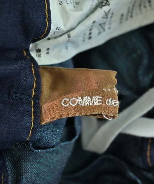 tricot COMME des GARCONS トリココムデギャルソン ロング・マキシ丈スカート レディース 【古着】【中古】_2
