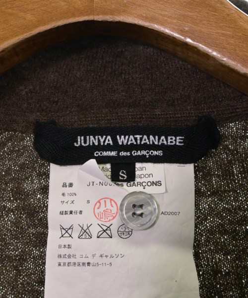 JUNYA WATANABE ジュンヤワタナベ カーディガン レディース 【古着 ...