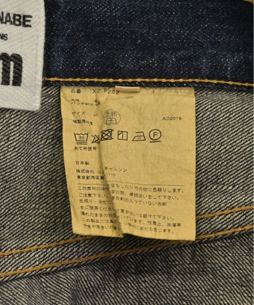 JUNYA WATANABE ジュンヤワタナベ デニムパンツ レディース 【古着】【中古】の通販は