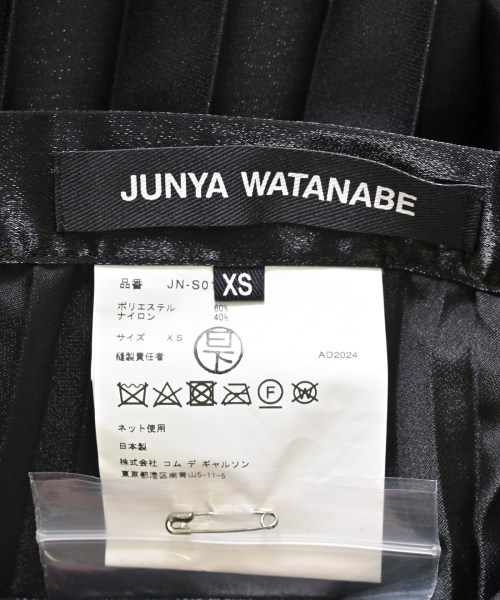 JUNYA WATANABE ジュンヤワタナベ ロング・マキシ丈スカート レディース 【古着】【中古】_2