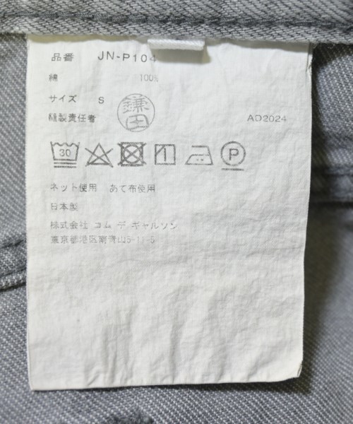 JUNYA WATANABE ジュンヤワタナベ デニムパンツ レディース 【古着】【中古】_3