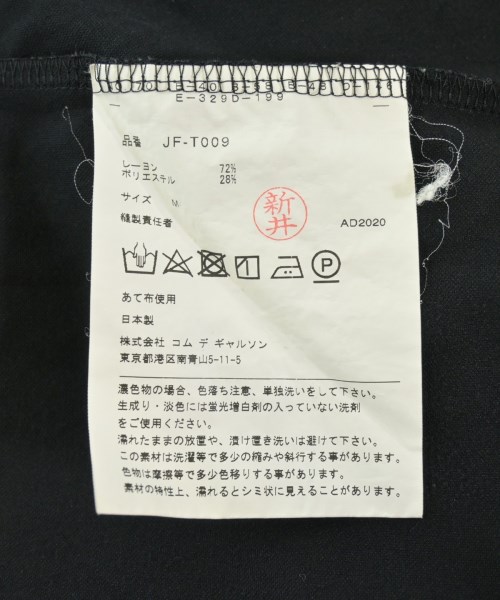 JUNYA WATANABE ジュンヤワタナベ Tシャツ・カットソー レディース 【古着】【中古】_3